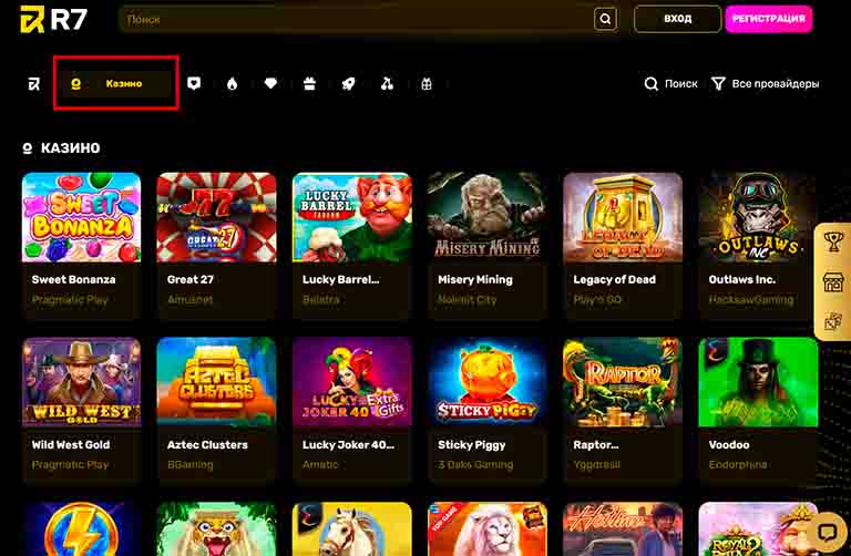 Каталог аппаратов